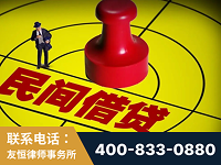 南昌-山东某歌集团集资诈骗、非法吸收公众存款案-郑祥律师